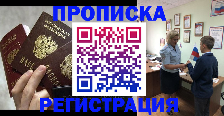 форма 3 в Сясьстрое