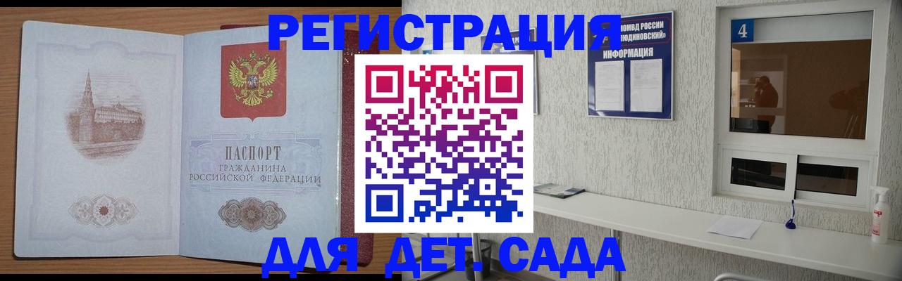прописка в квартире в Сясьстрое